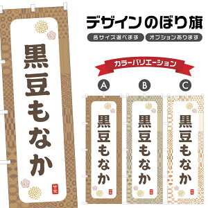 ̂ڂ Ȃ ̂ڂ | Œ aَq XC[c | lOD F19-7543A