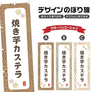 �̂ڂ�� �Ă����J�X�e�� �̂ڂ� | �₫���� �a�َq �X�C�[�c | �l���O���D�� F19-7573A