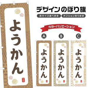 ̂ڂ 悤 ̂ڂ | r aَq XC[c | lOD F19-7633A