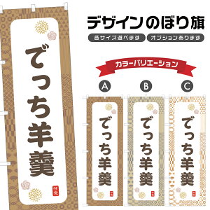 ̂ڂ łr ̂ڂ | 悤 aَq XC[c | lOD F19-7648A