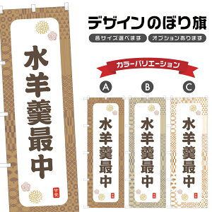 ̂ڂ r㻍Œ ̂ڂ | 悤 Ȃ aَq XC[c | lOD F19-7681A