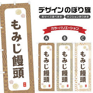 ̂ڂ ݂\ ̂ڂ | ܂񂶂イ aَq XC[c | lOD F19-7705A