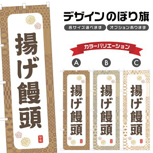 �̂ڂ�� �g���\�� �̂ڂ� | �܂񂶂イ �a�َq �X�C�[�c | �l���O���D�� F19-7720A