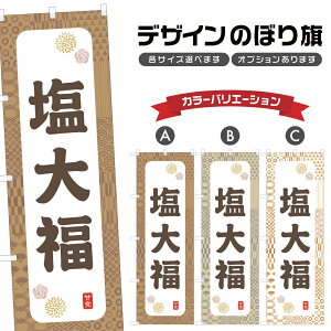 ̂ڂ 啟 ̂ڂ | ӂ aَq XC[c | lOD F19-7756A