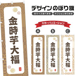 ̂ڂ 啟 ̂ڂ | ӂ aَq XC[c | lOD F19-7828A