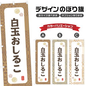 ̂ڂ ʂ邱 ̂ڂ | aَq XC[c | lOD F19-8032A