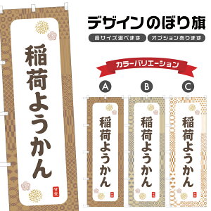 ̂ڂ ׂ悤 ̂ڂ | r aَq XC[c | lOD F19-8116A