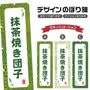 ̂ڂ Ăcq ̂ڂ |  aَq XC[c | lOD F19-8299A