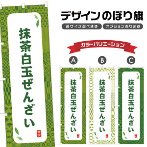 ̂ڂ ʂ񂴂 ̂ڂ | aَq XC[c | lOD F19-8362A