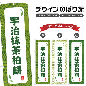 �̂ڂ�� �F���������� �̂ڂ� | ������ ���� �a�َq �X�C�[�c | �l���O���D�� F19-8530A