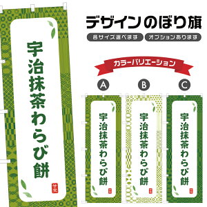 �̂ڂ�� �F���������і� �̂ڂ� | ���� �a�َq �X�C�[�c | �l���O���D�� F19-8539A