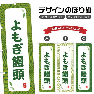 ̂ڂ \ ̂ڂ | ܂񂶂イ aَq XC[c | lOD F19-8590A