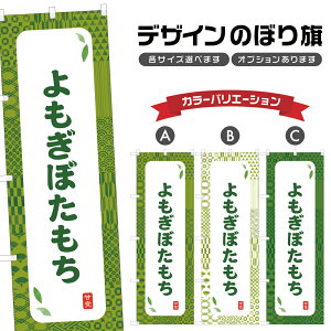 ̂ڂ ڂ ̂ڂ | O aَq XC[c | lOD F19-8623A