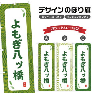 ̂ڂ c ̂ڂ |  aَq XC[c | lOD F19-8632A