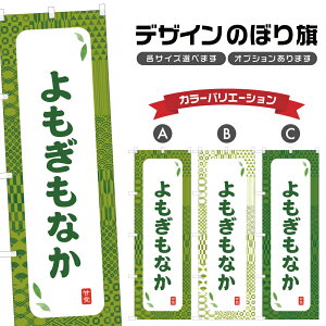 ̂ڂ Ȃ ̂ڂ | Œ aَq XC[c | lOD F19-8635A