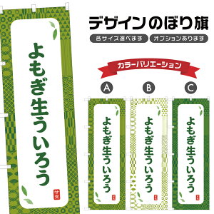 ̂ڂ 낤 ̂ڂ | OY aَq XC[c | lOD F19-8665A