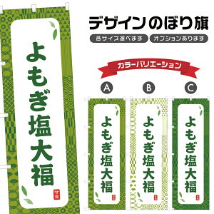 ̂ڂ 啟 ̂ڂ | ӂ aَq XC[c | lOD F19-8674A