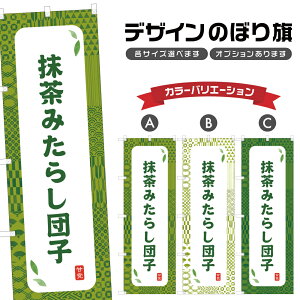 ̂ڂ ݂炵cq ̂ڂ |  aَq XC[c | lOD F19-8695A