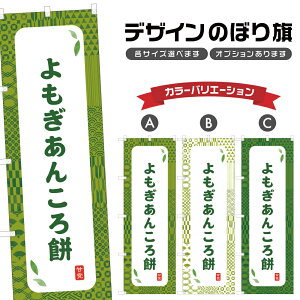 ̂ڂ 񂱂 ̂ڂ |  aَq XC[c | lOD F19-8740A