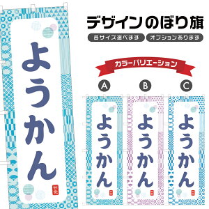 ̂ڂ 悤 ̂ڂ | r aَq XC[c | lOD F19-8779A