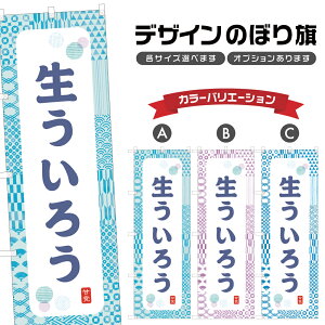 ̂ڂ 낤 ̂ڂ | OY aَq XC[c | lOD F19-8794A