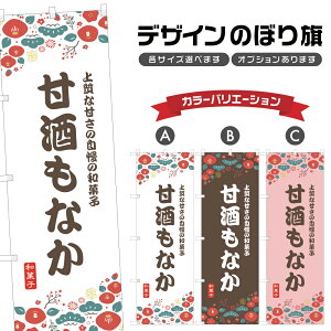 ̂ڂ ÎȂ ̂ڂ | Œ aَq XC[c | lOD F19-9136A