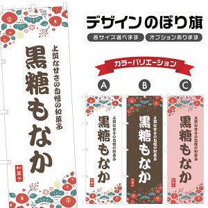 ̂ڂ Ȃ ̂ڂ | Œ aَq XC[c | lOD F19-9142A