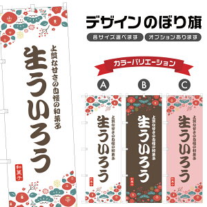 ̂ڂ 낤 ̂ڂ | OY aَq XC[c | lOD F19-9235A