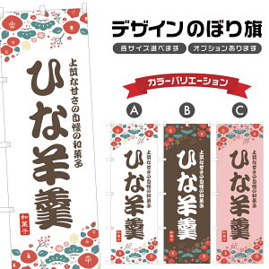 ̂ڂ Ђȗr ̂ڂ | 悤 aَq XC[c | lOD F19-9238A