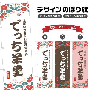 ̂ڂ łr ̂ڂ | 悤 aَq XC[c | lOD F19-9247A