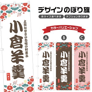 ̂ڂ qr ̂ڂ | 悤 aَq XC[c | lOD F19-9283A