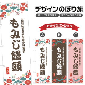 ̂ڂ ݂\ ̂ڂ | ܂񂶂イ aَq XC[c | lOD F19-9334A