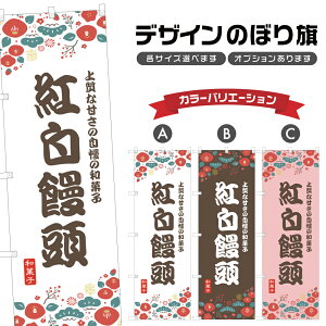 ̂ڂ g\ ̂ڂ | ܂񂶂イ aَq XC[c | lOD F19-9337A