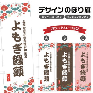 ̂ڂ \ ̂ڂ | ܂񂶂イ aَq XC[c | lOD F19-9343A