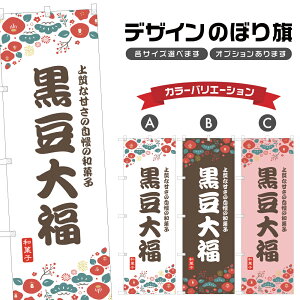 ̂ڂ 啟 ̂ڂ | ӂ aَq XC[c | lOD F19-9397A