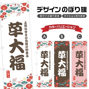 ̂ڂ 啟 ̂ڂ | ӂ aَq XC[c | lOD F19-9418A