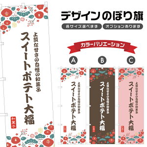 ̂ڂ XC[g|eg啟 ̂ڂ | ӂ aَq XC[c | lOD F19-9430A