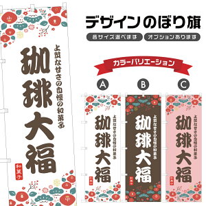 ̂ڂ 啟 ̂ڂ | R[q[ ӂ aَq XC[c | lOD F19-9445A