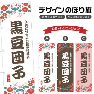 ̂ڂ cq ̂ڂ |  aَq XC[c | lOD F19-9532A