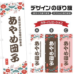 ̂ڂ ߒcq ̂ڂ |  aَq XC[c | lOD F19-9574A