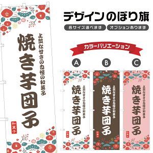 �̂ڂ�� �Ă���c�q �̂ڂ� | �₫���� ���� �a�َq �X�C�[�c | �l���O���D�� F19-9577A