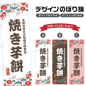 �̂ڂ�� �Ă���� �̂ڂ� | �₫���� ���� �a�َq �X�C�[�c | �l���O���D�� F19-9703A