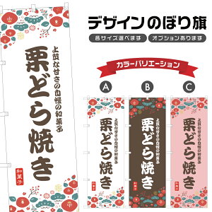 ̂ڂ IǂĂ ̂ڂ |  aَq XC[c | lOD F19-9712A