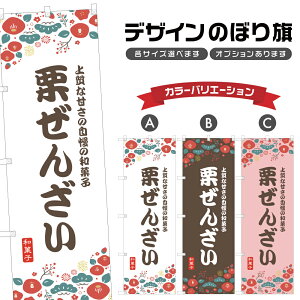 ̂ڂ I񂴂 ̂ڂ |  aَq XC[c | lOD F19-9781A