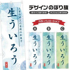 ̂ڂ 낤 ̂ڂ | OY aَq XC[c | lOD F19-9946A