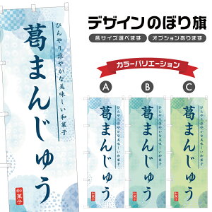 ̂ڂ ܂񂶂イ ̂ڂ | \ aَq XC[c | lOD F19-9949A