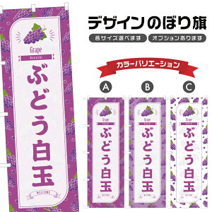 ̂ڂ Ԃǂ ̂ڂ |  O[v aَq XC[c | lOD F19-0862B