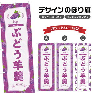 ̂ڂ Ԃǂr ̂ڂ | 悤  O[v aَq XC[c | lOD F19-0913B