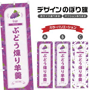 ̂ڂ Ԃǂr ̂ڂ | 悤  O[v aَq XC[c | lOD F19-0919B