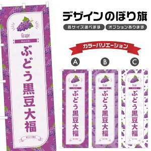 ̂ڂ Ԃǂ啟 ̂ڂ | ӂ  O[v aَq XC[c | lOD F19-0952B